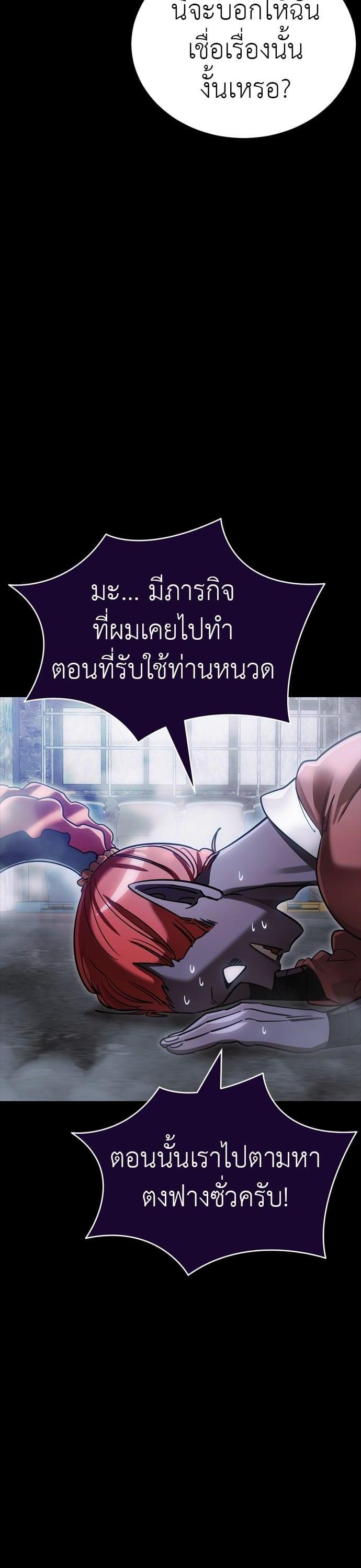 Manga-lc-com อ่านมังงะ อ่านการ์ตูน ออนไลน์ ฟรี Reincarnation Path of The Underworld King ตอนที่ 1 2 3 4 5 6 7 8 9 10 11 12 13 14 ฟรี ไม่มีโฆษณา Manga-lc - อ่าน มังงะ อ่าน การ์ตูน ออนไลน์ อ่านมังงะ ฟรี