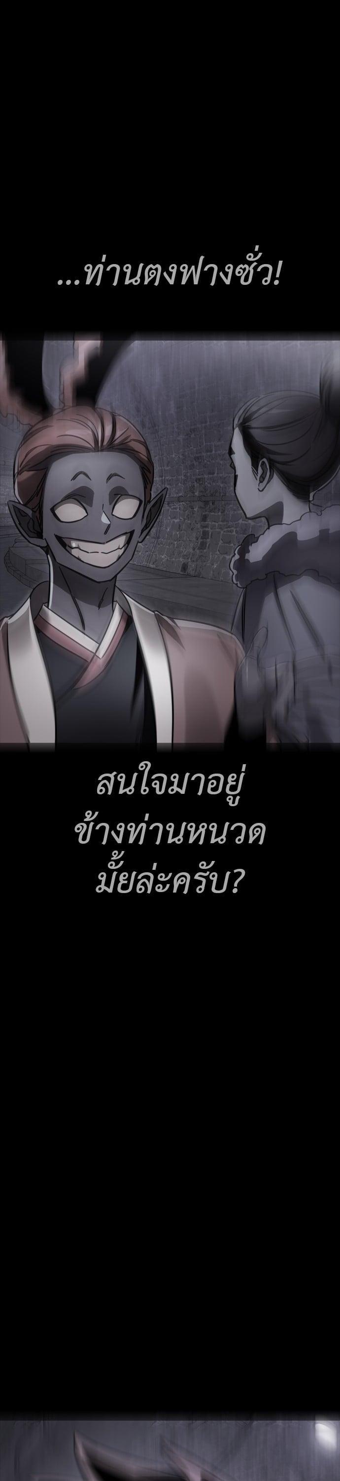 Manga-lc-com อ่านมังงะ อ่านการ์ตูน ออนไลน์ ฟรี Reincarnation Path of The Underworld King ตอนที่ 1 2 3 4 5 6 7 8 9 10 11 12 13 14 ฟรี ไม่มีโฆษณา Manga-lc - อ่าน มังงะ อ่าน การ์ตูน ออนไลน์ อ่านมังงะ ฟรี