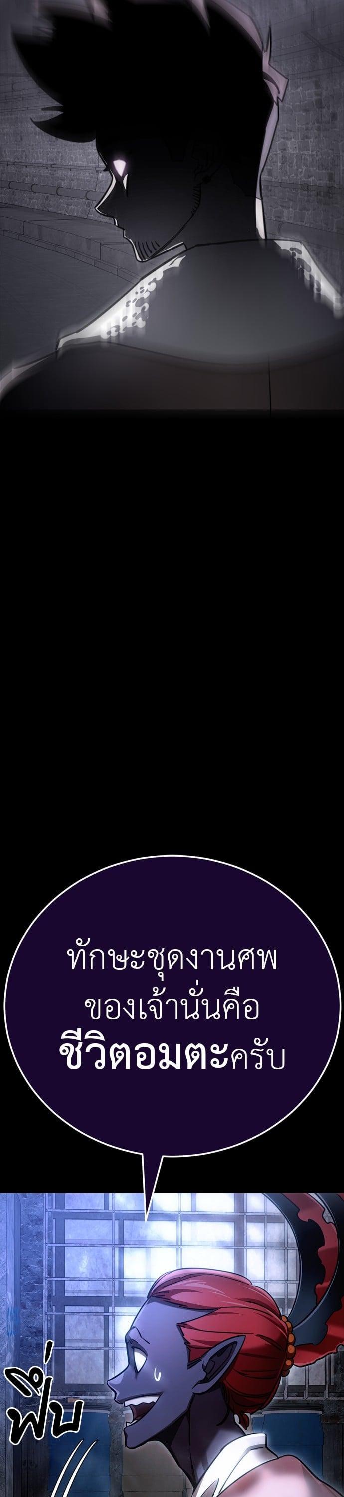 Manga-lc-com อ่านมังงะ อ่านการ์ตูน ออนไลน์ ฟรี Reincarnation Path of The Underworld King ตอนที่ 1 2 3 4 5 6 7 8 9 10 11 12 13 14 ฟรี ไม่มีโฆษณา Manga-lc - อ่าน มังงะ อ่าน การ์ตูน ออนไลน์ อ่านมังงะ ฟรี