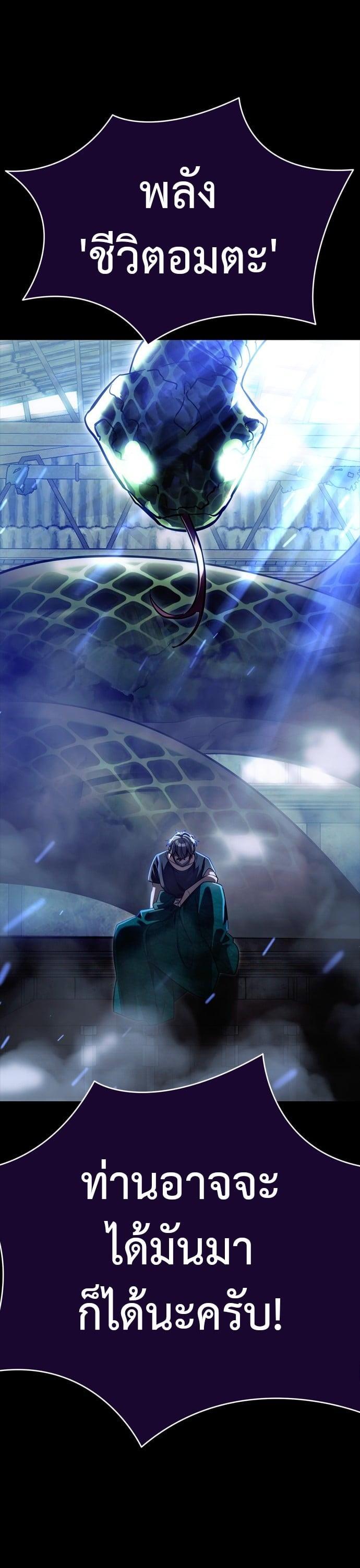 Manga-lc-com อ่านมังงะ อ่านการ์ตูน ออนไลน์ ฟรี Reincarnation Path of The Underworld King ตอนที่ 1 2 3 4 5 6 7 8 9 10 11 12 13 14 ฟรี ไม่มีโฆษณา Manga-lc - อ่าน มังงะ อ่าน การ์ตูน ออนไลน์ อ่านมังงะ ฟรี