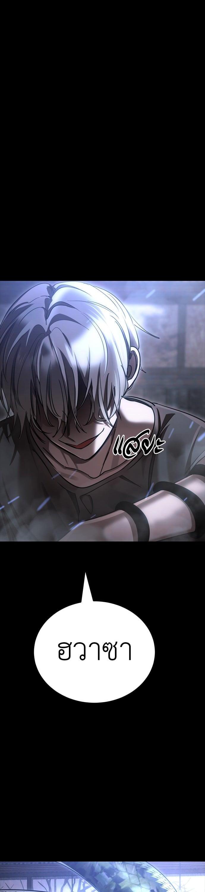 Manga-lc-com อ่านมังงะ อ่านการ์ตูน ออนไลน์ ฟรี Reincarnation Path of The Underworld King ตอนที่ 1 2 3 4 5 6 7 8 9 10 11 12 13 14 ฟรี ไม่มีโฆษณา Manga-lc - อ่าน มังงะ อ่าน การ์ตูน ออนไลน์ อ่านมังงะ ฟรี