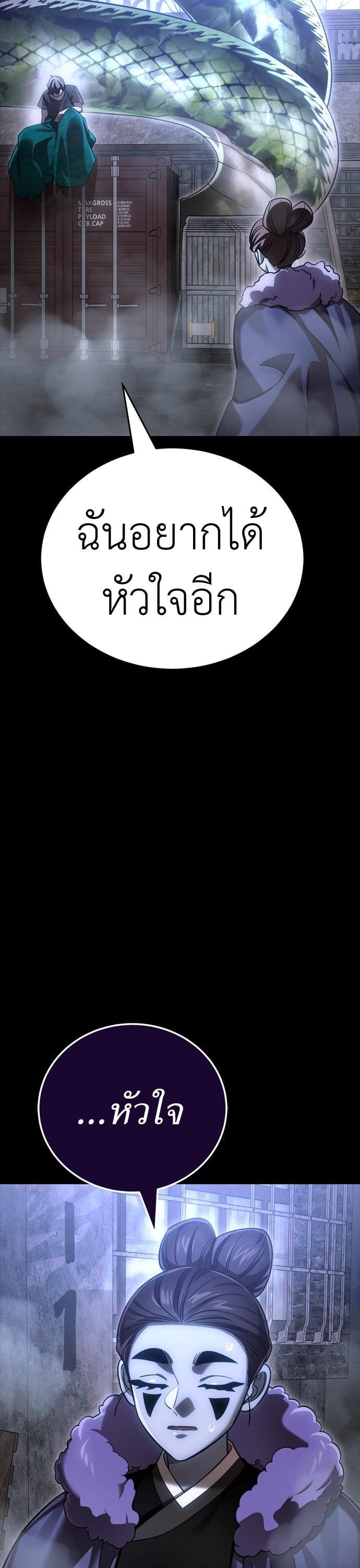 Manga-lc-com อ่านมังงะ อ่านการ์ตูน ออนไลน์ ฟรี Reincarnation Path of The Underworld King ตอนที่ 1 2 3 4 5 6 7 8 9 10 11 12 13 14 ฟรี ไม่มีโฆษณา Manga-lc - อ่าน มังงะ อ่าน การ์ตูน ออนไลน์ อ่านมังงะ ฟรี