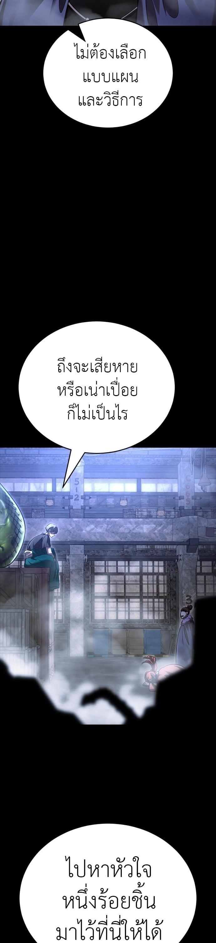 Manga-lc-com อ่านมังงะ อ่านการ์ตูน ออนไลน์ ฟรี Reincarnation Path of The Underworld King ตอนที่ 1 2 3 4 5 6 7 8 9 10 11 12 13 14 ฟรี ไม่มีโฆษณา Manga-lc - อ่าน มังงะ อ่าน การ์ตูน ออนไลน์ อ่านมังงะ ฟรี