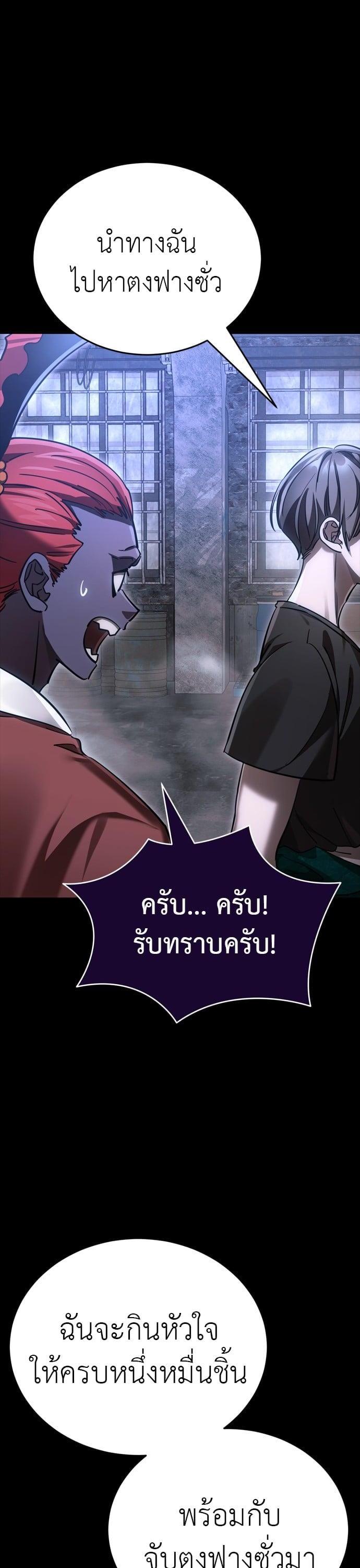 Manga-lc-com อ่านมังงะ อ่านการ์ตูน ออนไลน์ ฟรี Reincarnation Path of The Underworld King ตอนที่ 1 2 3 4 5 6 7 8 9 10 11 12 13 14 ฟรี ไม่มีโฆษณา Manga-lc - อ่าน มังงะ อ่าน การ์ตูน ออนไลน์ อ่านมังงะ ฟรี