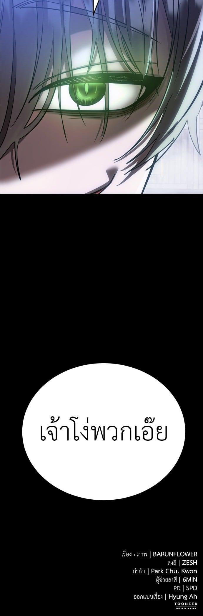 Manga-lc-com อ่านมังงะ อ่านการ์ตูน ออนไลน์ ฟรี Reincarnation Path of The Underworld King ตอนที่ 1 2 3 4 5 6 7 8 9 10 11 12 13 14 ฟรี ไม่มีโฆษณา Manga-lc - อ่าน มังงะ อ่าน การ์ตูน ออนไลน์ อ่านมังงะ ฟรี