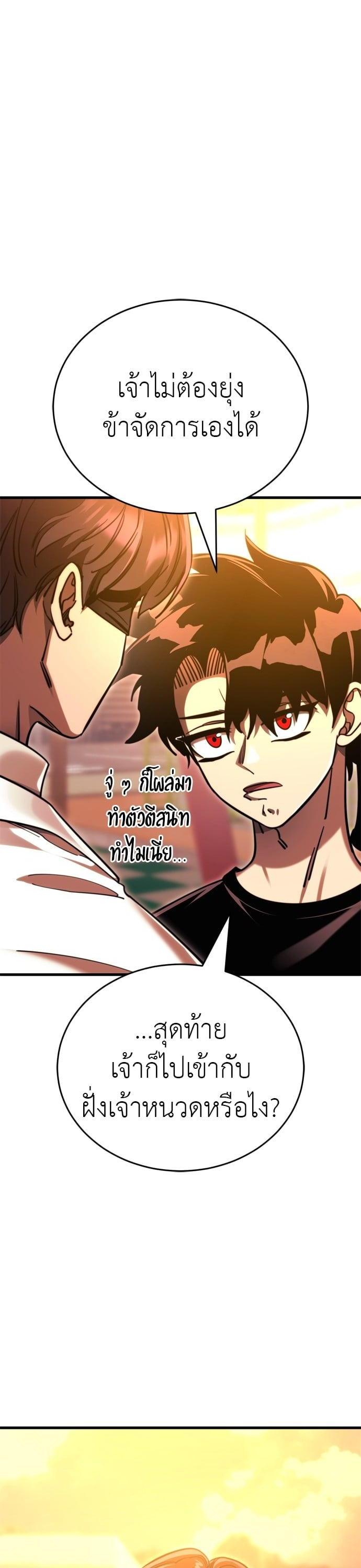 Manga-lc-com อ่านมังงะ อ่านการ์ตูน ออนไลน์ ฟรี Reincarnation Path of The Underworld King ตอนที่ 1 2 3 4 5 6 7 8 9 10 11 12 13 14 ฟรี ไม่มีโฆษณา Manga-lc - อ่าน มังงะ อ่าน การ์ตูน ออนไลน์ อ่านมังงะ ฟรี