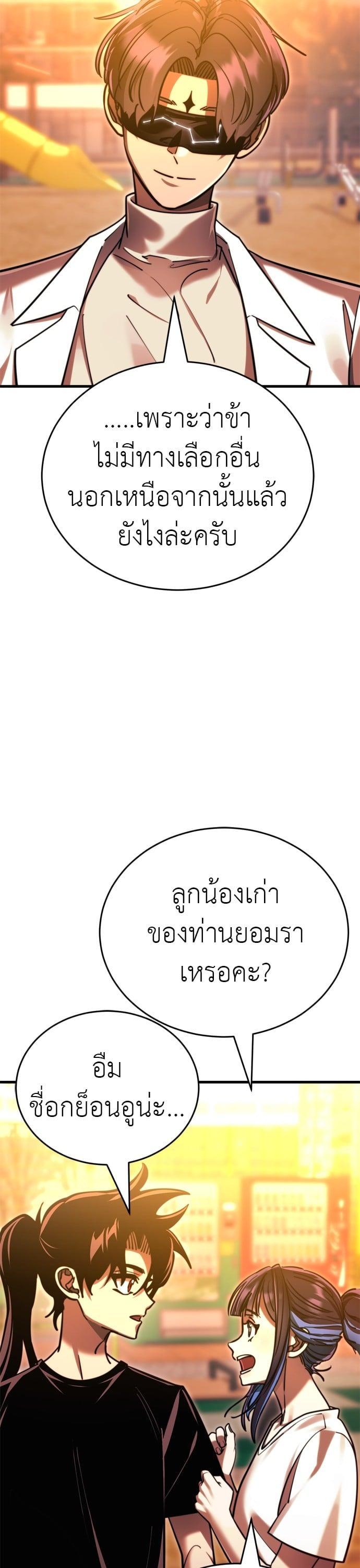 Manga-lc-com อ่านมังงะ อ่านการ์ตูน ออนไลน์ ฟรี Reincarnation Path of The Underworld King ตอนที่ 1 2 3 4 5 6 7 8 9 10 11 12 13 14 ฟรี ไม่มีโฆษณา Manga-lc - อ่าน มังงะ อ่าน การ์ตูน ออนไลน์ อ่านมังงะ ฟรี