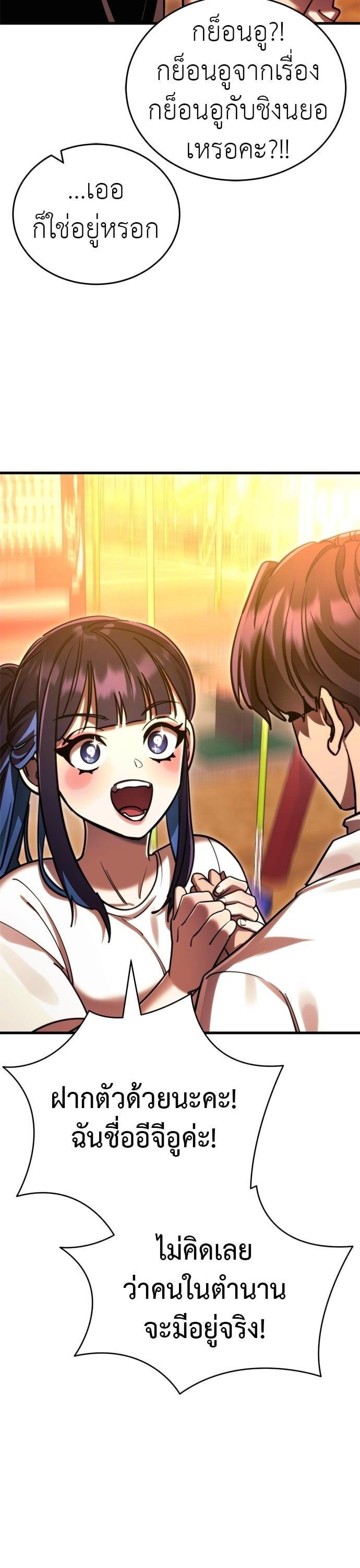 Manga-lc-com อ่านมังงะ อ่านการ์ตูน ออนไลน์ ฟรี Reincarnation Path of The Underworld King ตอนที่ 1 2 3 4 5 6 7 8 9 10 11 12 13 14 ฟรี ไม่มีโฆษณา Manga-lc - อ่าน มังงะ อ่าน การ์ตูน ออนไลน์ อ่านมังงะ ฟรี