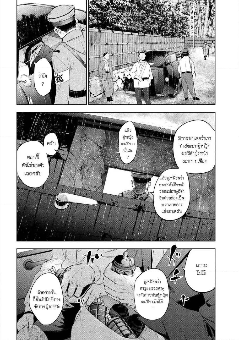 Manga-lc-com อ่านมังงะ อ่านการ์ตูน ออนไลน์ ฟรี FateType Redline ตอนที่ 1 2 3 4 5 6 7 8 9 10 11 12 13 14 ฟรี ไม่มีโฆษณา Manga-lc - อ่าน มังงะ อ่าน การ์ตูน ออนไลน์ อ่านมังงะ ฟรี