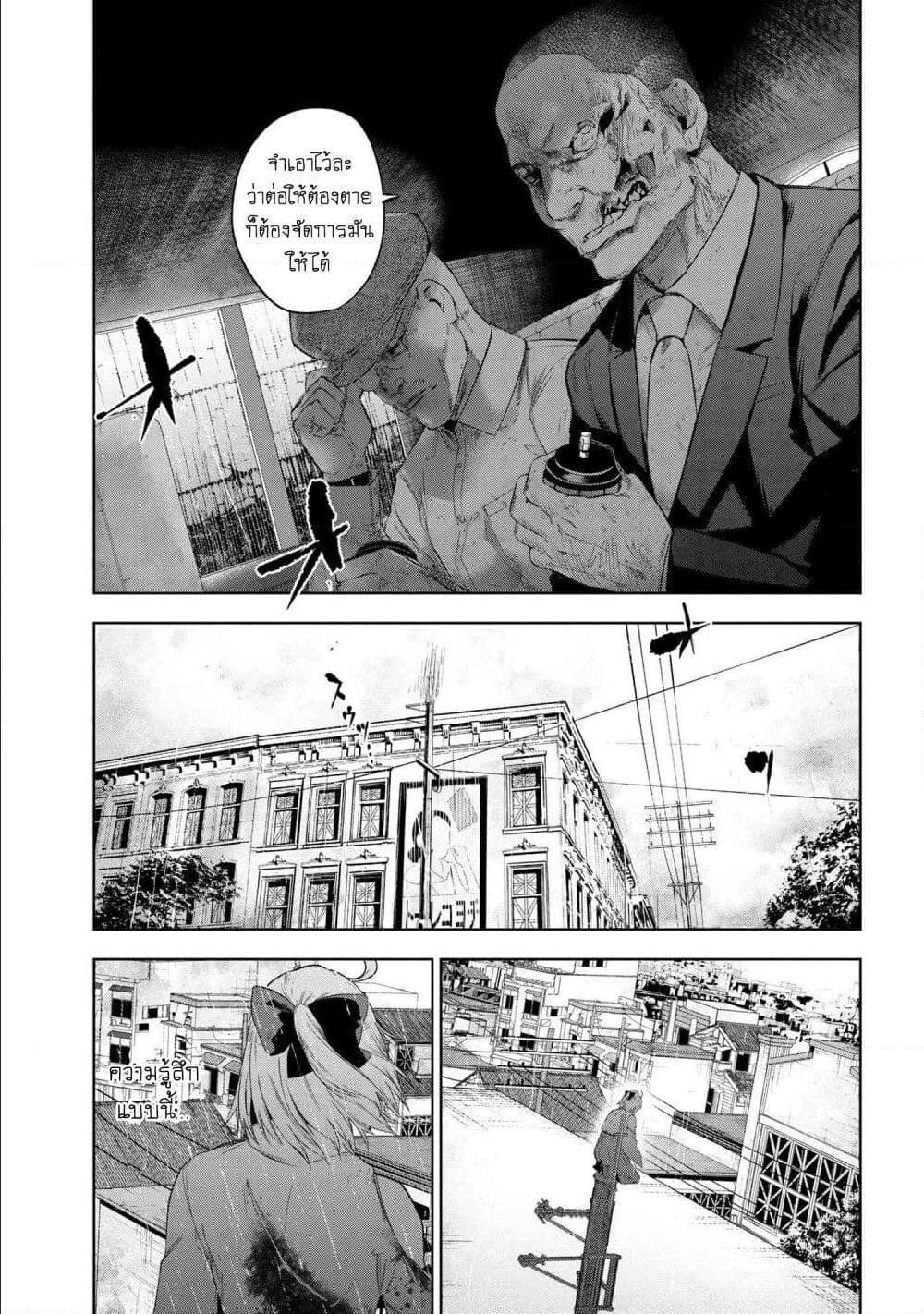 Manga-lc-com อ่านมังงะ อ่านการ์ตูน ออนไลน์ ฟรี FateType Redline ตอนที่ 1 2 3 4 5 6 7 8 9 10 11 12 13 14 ฟรี ไม่มีโฆษณา Manga-lc - อ่าน มังงะ อ่าน การ์ตูน ออนไลน์ อ่านมังงะ ฟรี