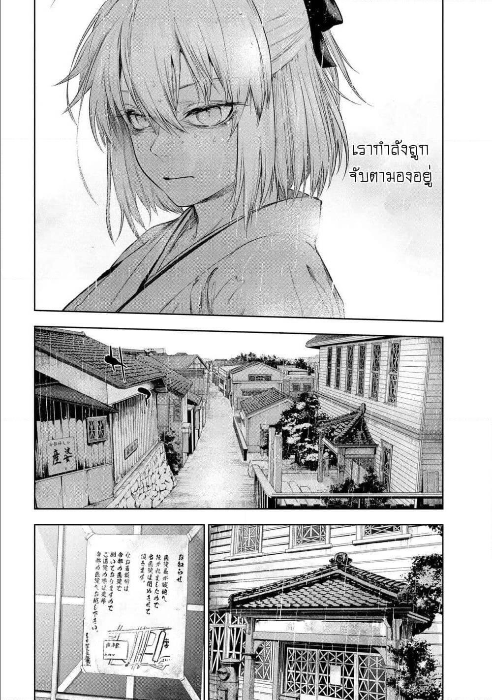 Manga-lc-com อ่านมังงะ อ่านการ์ตูน ออนไลน์ ฟรี FateType Redline ตอนที่ 1 2 3 4 5 6 7 8 9 10 11 12 13 14 ฟรี ไม่มีโฆษณา Manga-lc - อ่าน มังงะ อ่าน การ์ตูน ออนไลน์ อ่านมังงะ ฟรี