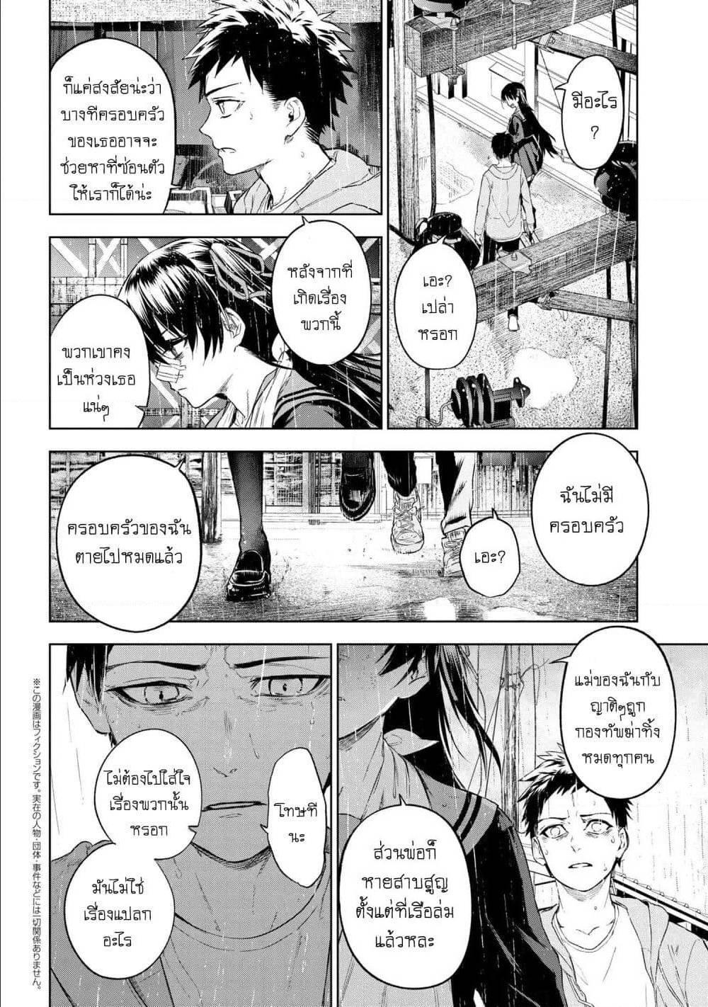 Manga-lc-com อ่านมังงะ อ่านการ์ตูน ออนไลน์ ฟรี FateType Redline ตอนที่ 1 2 3 4 5 6 7 8 9 10 11 12 13 14 ฟรี ไม่มีโฆษณา Manga-lc - อ่าน มังงะ อ่าน การ์ตูน ออนไลน์ อ่านมังงะ ฟรี