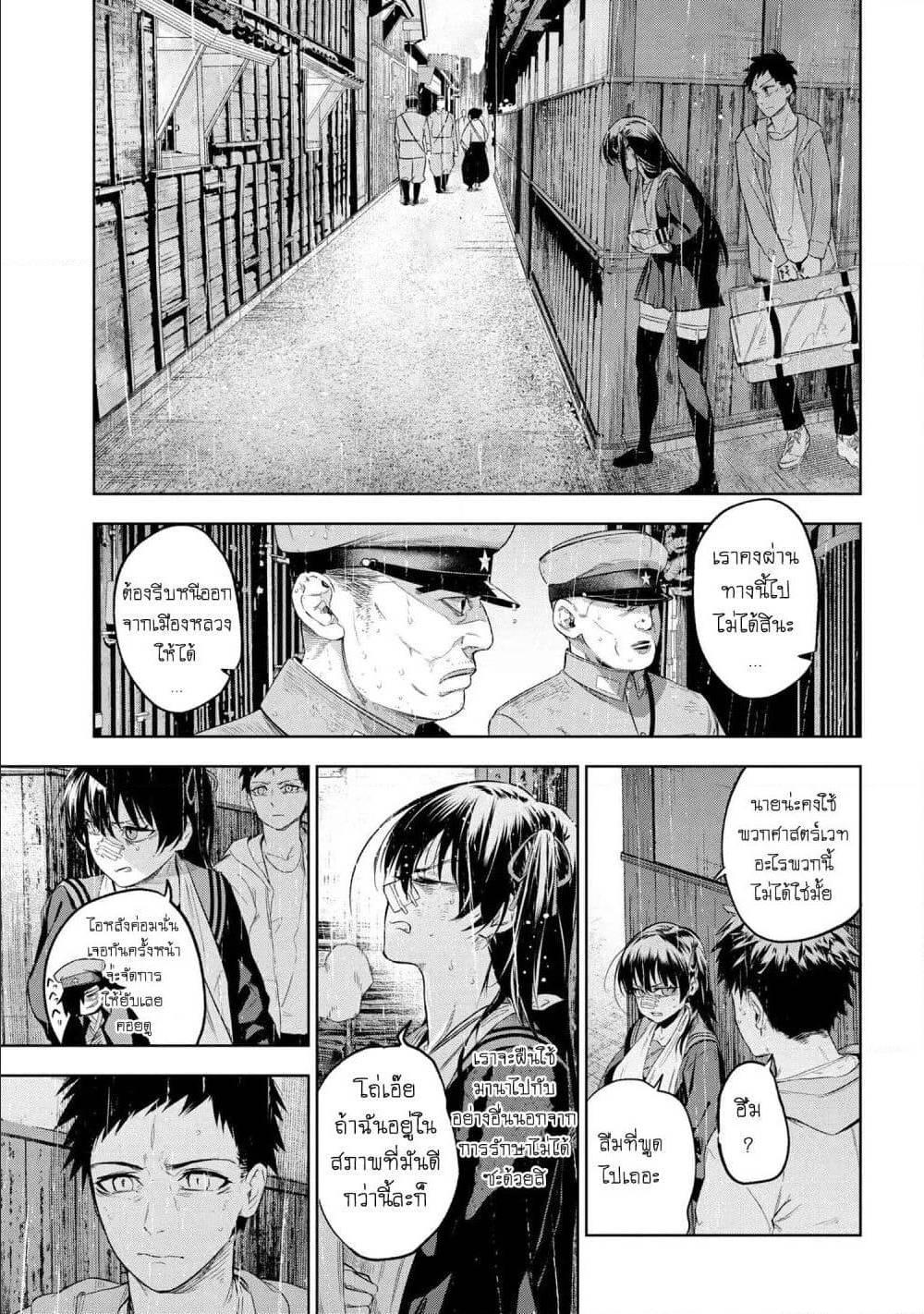 Manga-lc-com อ่านมังงะ อ่านการ์ตูน ออนไลน์ ฟรี FateType Redline ตอนที่ 1 2 3 4 5 6 7 8 9 10 11 12 13 14 ฟรี ไม่มีโฆษณา Manga-lc - อ่าน มังงะ อ่าน การ์ตูน ออนไลน์ อ่านมังงะ ฟรี