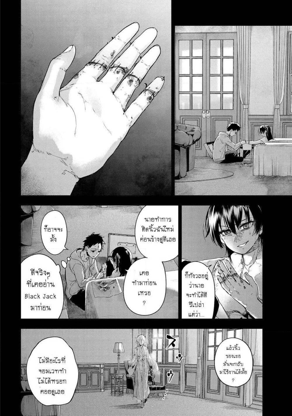 Manga-lc-com อ่านมังงะ อ่านการ์ตูน ออนไลน์ ฟรี FateType Redline ตอนที่ 1 2 3 4 5 6 7 8 9 10 11 12 13 14 ฟรี ไม่มีโฆษณา Manga-lc - อ่าน มังงะ อ่าน การ์ตูน ออนไลน์ อ่านมังงะ ฟรี