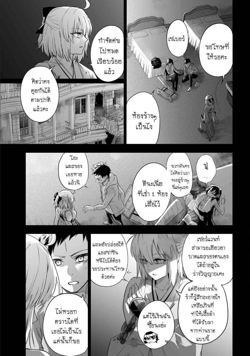 Manga-lc-com อ่านมังงะ อ่านการ์ตูน ออนไลน์ ฟรี FateType Redline ตอนที่ 1 2 3 4 5 6 7 8 9 10 11 12 13 14 ฟรี ไม่มีโฆษณา Manga-lc - อ่าน มังงะ อ่าน การ์ตูน ออนไลน์ อ่านมังงะ ฟรี
