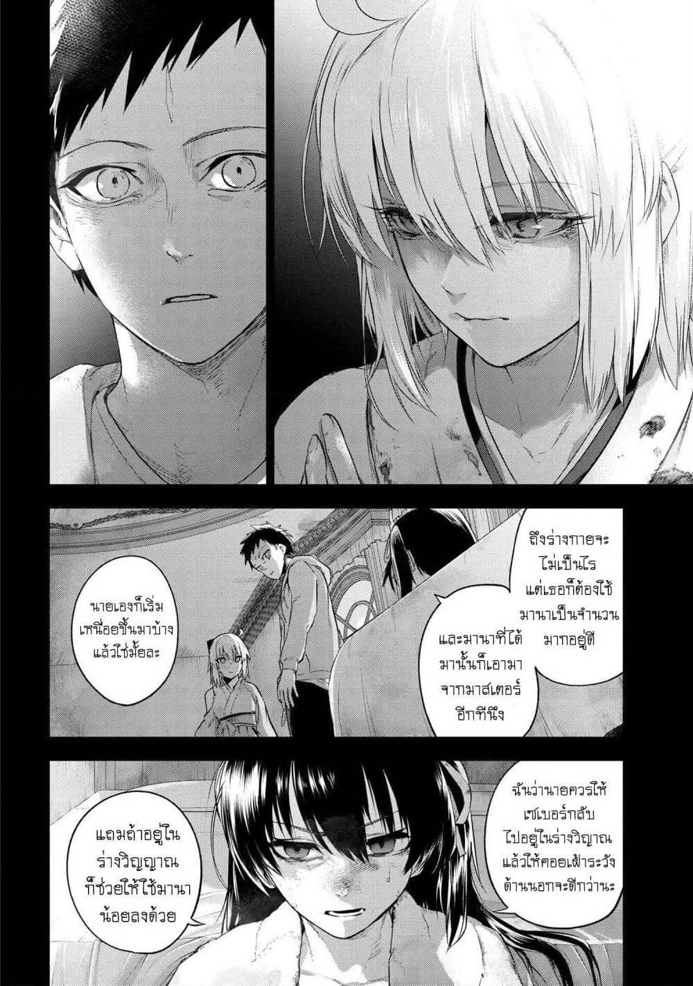 Manga-lc-com อ่านมังงะ อ่านการ์ตูน ออนไลน์ ฟรี FateType Redline ตอนที่ 1 2 3 4 5 6 7 8 9 10 11 12 13 14 ฟรี ไม่มีโฆษณา Manga-lc - อ่าน มังงะ อ่าน การ์ตูน ออนไลน์ อ่านมังงะ ฟรี