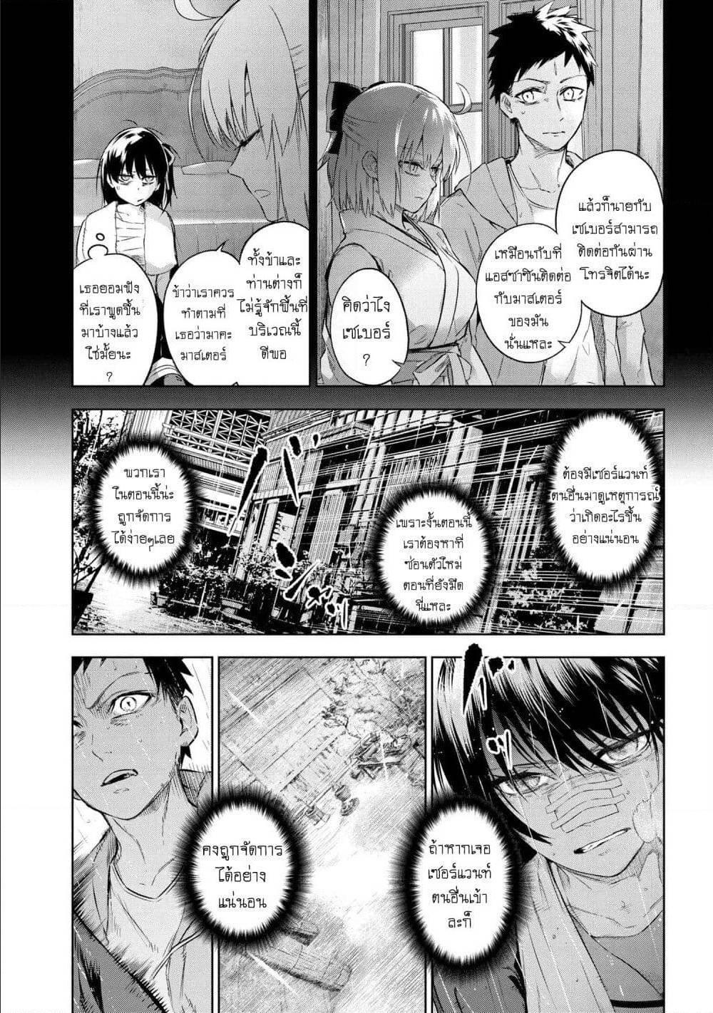 Manga-lc-com อ่านมังงะ อ่านการ์ตูน ออนไลน์ ฟรี FateType Redline ตอนที่ 1 2 3 4 5 6 7 8 9 10 11 12 13 14 ฟรี ไม่มีโฆษณา Manga-lc - อ่าน มังงะ อ่าน การ์ตูน ออนไลน์ อ่านมังงะ ฟรี