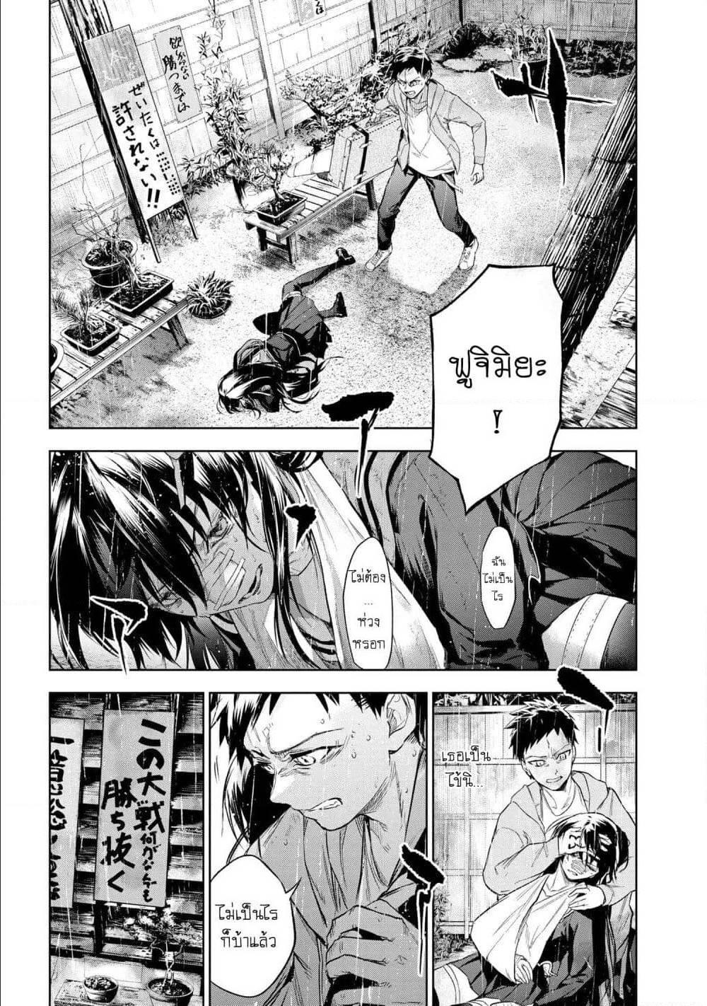 Manga-lc-com อ่านมังงะ อ่านการ์ตูน ออนไลน์ ฟรี FateType Redline ตอนที่ 1 2 3 4 5 6 7 8 9 10 11 12 13 14 ฟรี ไม่มีโฆษณา Manga-lc - อ่าน มังงะ อ่าน การ์ตูน ออนไลน์ อ่านมังงะ ฟรี