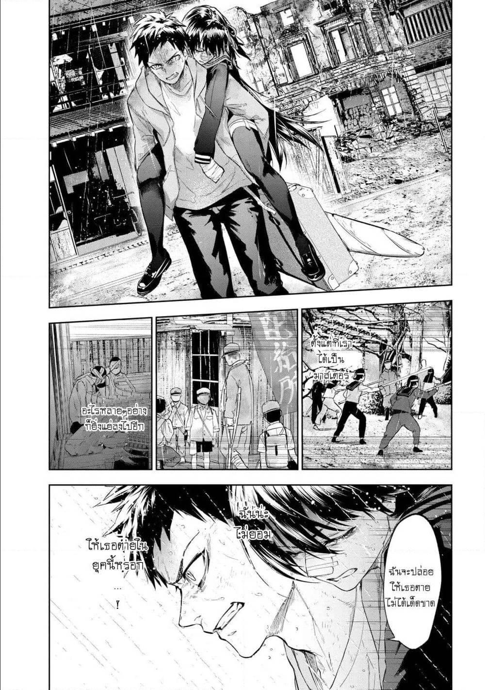 Manga-lc-com อ่านมังงะ อ่านการ์ตูน ออนไลน์ ฟรี FateType Redline ตอนที่ 1 2 3 4 5 6 7 8 9 10 11 12 13 14 ฟรี ไม่มีโฆษณา Manga-lc - อ่าน มังงะ อ่าน การ์ตูน ออนไลน์ อ่านมังงะ ฟรี