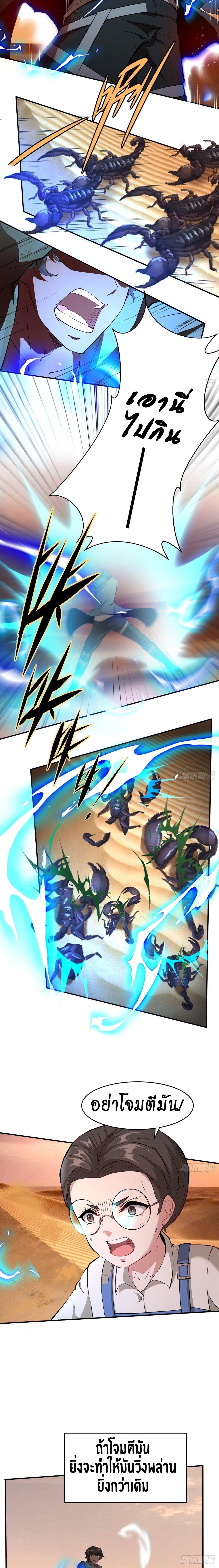 Manga-lc-com อ่านมังงะ อ่านการ์ตูน ออนไลน์ ฟรี I Really Don’t Want to Be the First ตอนที่ 1 2 3 4 5 6 7 8 9 10 11 12 13 14 ฟรี ไม่มีโฆษณา Manga-lc - อ่าน มังงะ อ่าน การ์ตูน ออนไลน์ อ่านมังงะ ฟรี