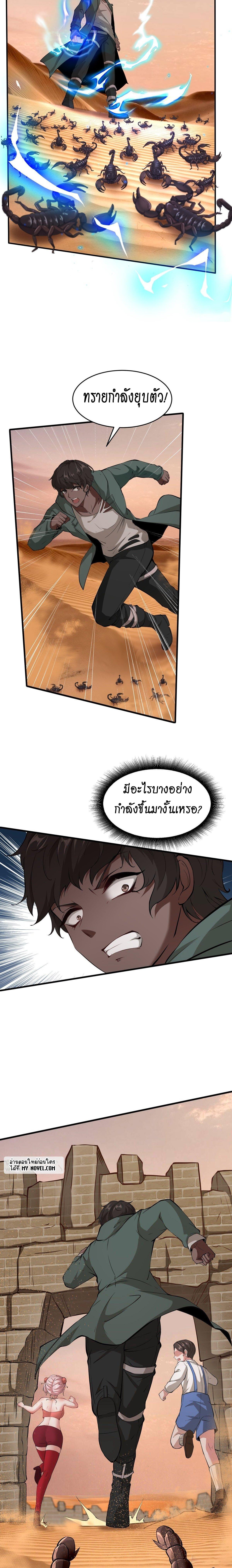 Manga-lc-com อ่านมังงะ อ่านการ์ตูน ออนไลน์ ฟรี I Really Don’t Want to Be the First ตอนที่ 1 2 3 4 5 6 7 8 9 10 11 12 13 14 ฟรี ไม่มีโฆษณา Manga-lc - อ่าน มังงะ อ่าน การ์ตูน ออนไลน์ อ่านมังงะ ฟรี