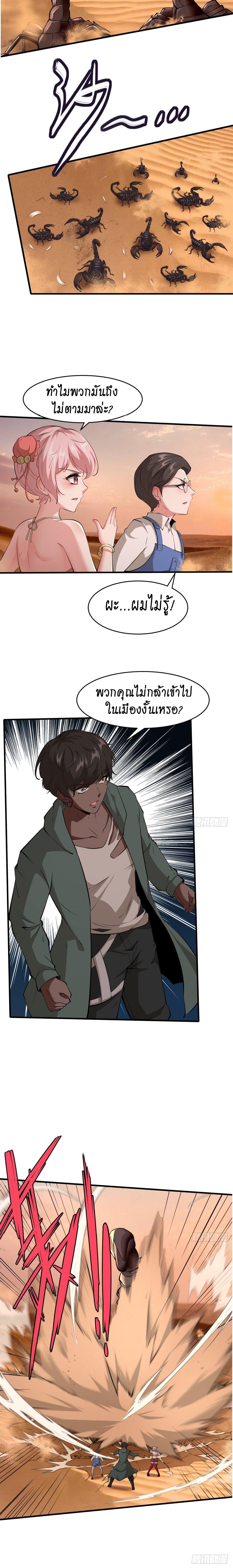 Manga-lc-com อ่านมังงะ อ่านการ์ตูน ออนไลน์ ฟรี I Really Don’t Want to Be the First ตอนที่ 1 2 3 4 5 6 7 8 9 10 11 12 13 14 ฟรี ไม่มีโฆษณา Manga-lc - อ่าน มังงะ อ่าน การ์ตูน ออนไลน์ อ่านมังงะ ฟรี