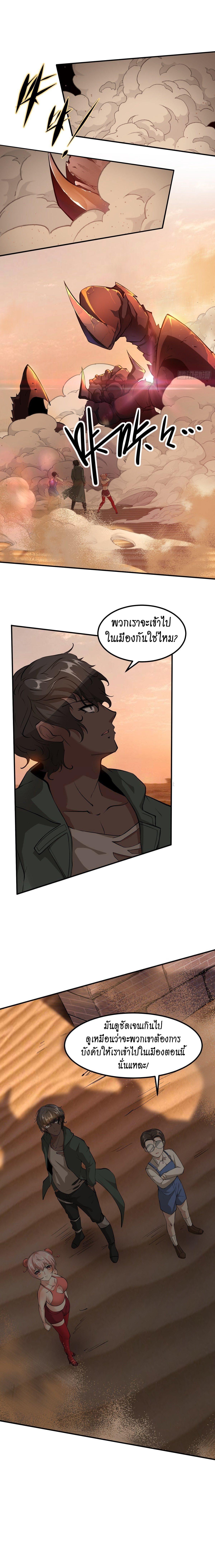 Manga-lc-com อ่านมังงะ อ่านการ์ตูน ออนไลน์ ฟรี I Really Don’t Want to Be the First ตอนที่ 1 2 3 4 5 6 7 8 9 10 11 12 13 14 ฟรี ไม่มีโฆษณา Manga-lc - อ่าน มังงะ อ่าน การ์ตูน ออนไลน์ อ่านมังงะ ฟรี