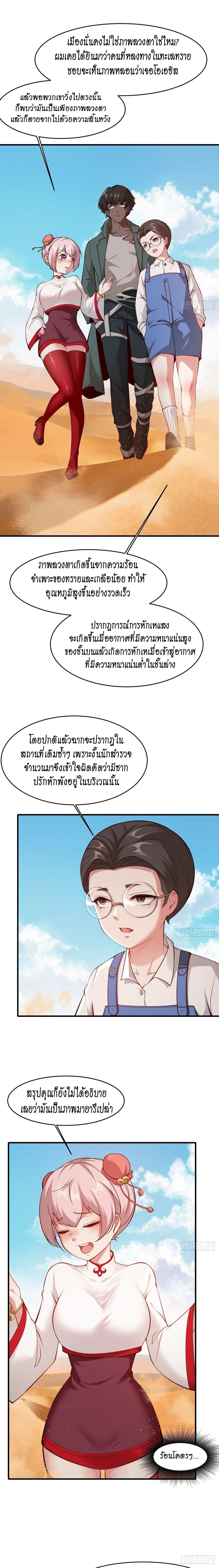 Manga-lc-com อ่านมังงะ อ่านการ์ตูน ออนไลน์ ฟรี I Really Don’t Want to Be the First ตอนที่ 1 2 3 4 5 6 7 8 9 10 11 12 13 14 ฟรี ไม่มีโฆษณา Manga-lc - อ่าน มังงะ อ่าน การ์ตูน ออนไลน์ อ่านมังงะ ฟรี