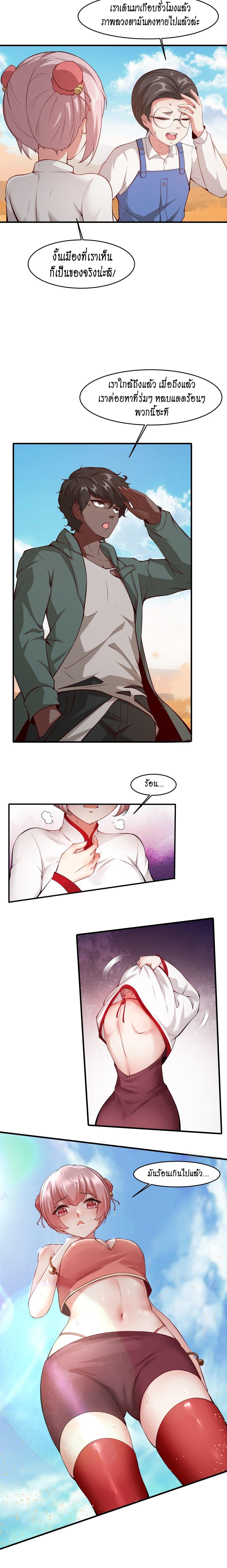 Manga-lc-com อ่านมังงะ อ่านการ์ตูน ออนไลน์ ฟรี I Really Don’t Want to Be the First ตอนที่ 1 2 3 4 5 6 7 8 9 10 11 12 13 14 ฟรี ไม่มีโฆษณา Manga-lc - อ่าน มังงะ อ่าน การ์ตูน ออนไลน์ อ่านมังงะ ฟรี