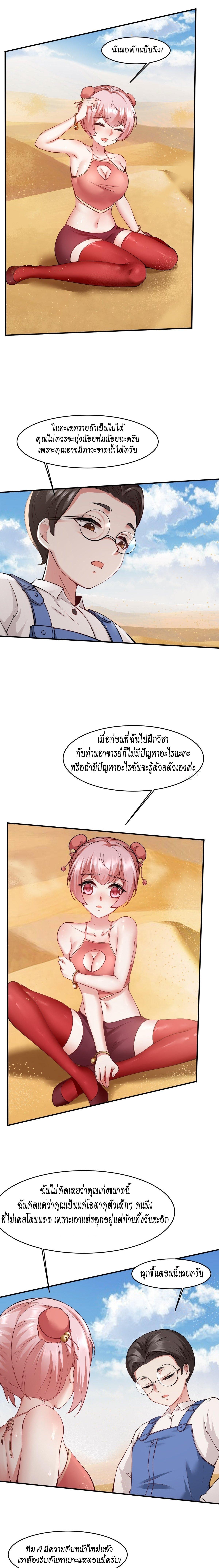 Manga-lc-com อ่านมังงะ อ่านการ์ตูน ออนไลน์ ฟรี I Really Don’t Want to Be the First ตอนที่ 1 2 3 4 5 6 7 8 9 10 11 12 13 14 ฟรี ไม่มีโฆษณา Manga-lc - อ่าน มังงะ อ่าน การ์ตูน ออนไลน์ อ่านมังงะ ฟรี
