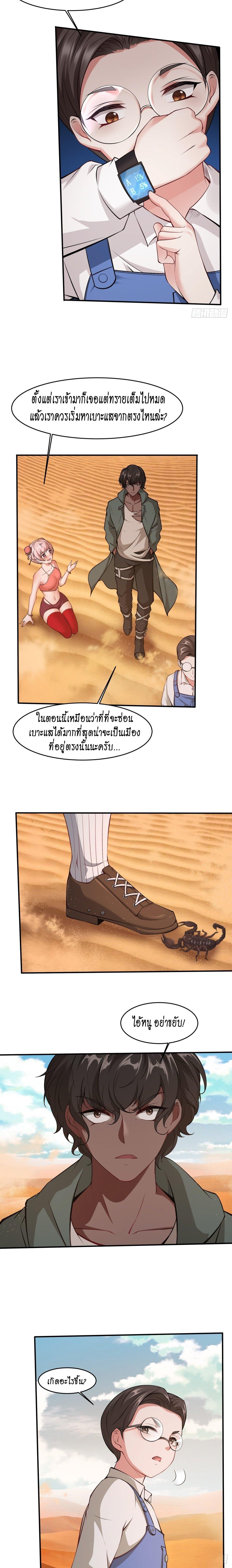 Manga-lc-com อ่านมังงะ อ่านการ์ตูน ออนไลน์ ฟรี I Really Don’t Want to Be the First ตอนที่ 1 2 3 4 5 6 7 8 9 10 11 12 13 14 ฟรี ไม่มีโฆษณา Manga-lc - อ่าน มังงะ อ่าน การ์ตูน ออนไลน์ อ่านมังงะ ฟรี