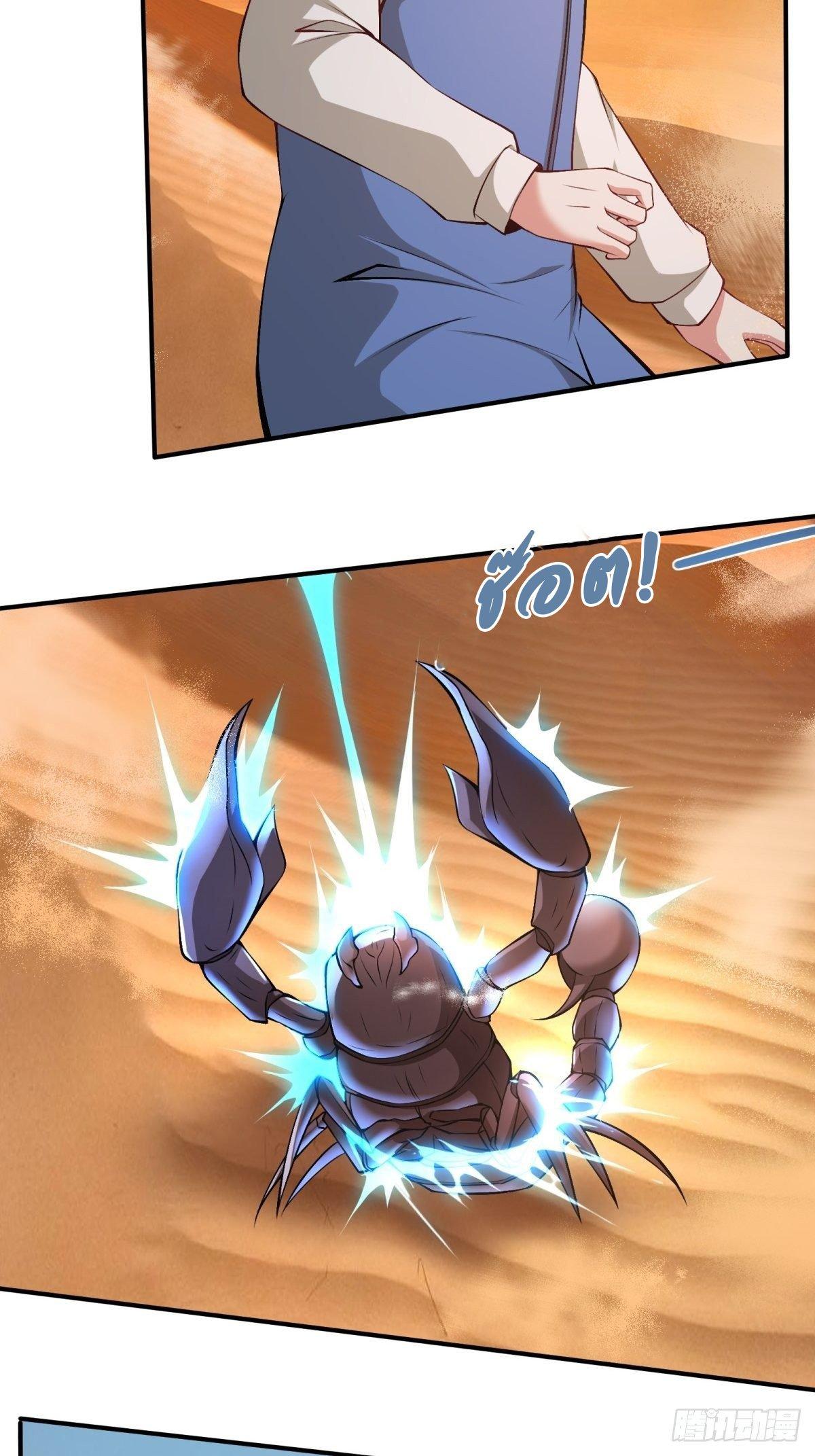 Manga-lc-com อ่านมังงะ อ่านการ์ตูน ออนไลน์ ฟรี I Really Don’t Want to Be the First ตอนที่ 1 2 3 4 5 6 7 8 9 10 11 12 13 14 ฟรี ไม่มีโฆษณา Manga-lc - อ่าน มังงะ อ่าน การ์ตูน ออนไลน์ อ่านมังงะ ฟรี