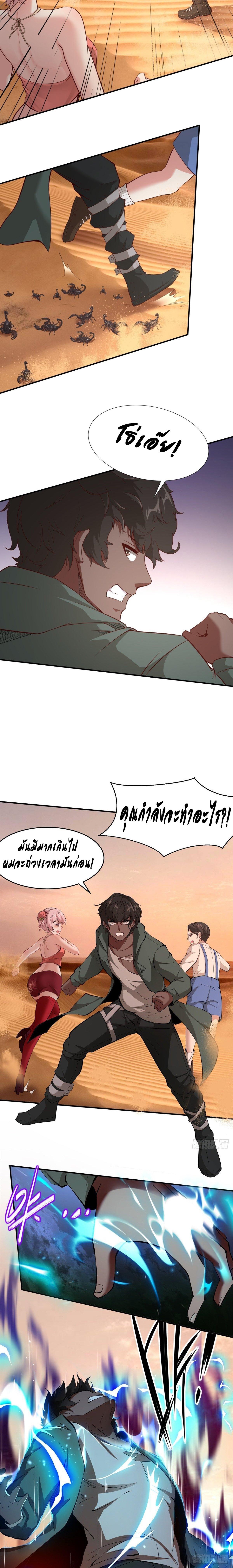 Manga-lc-com อ่านมังงะ อ่านการ์ตูน ออนไลน์ ฟรี I Really Don’t Want to Be the First ตอนที่ 1 2 3 4 5 6 7 8 9 10 11 12 13 14 ฟรี ไม่มีโฆษณา Manga-lc - อ่าน มังงะ อ่าน การ์ตูน ออนไลน์ อ่านมังงะ ฟรี