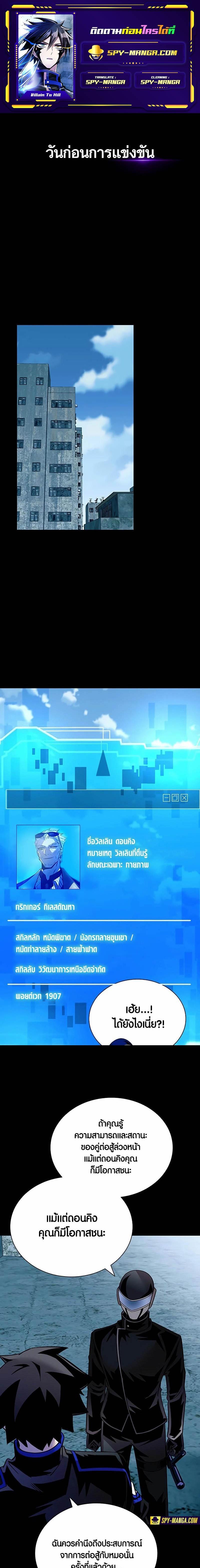 Manga-lc-com อ่านมังงะ อ่านการ์ตูน ออนไลน์ ฟรี Villain To Kill ตอนที่ 1 2 3 4 5 6 7 8 9 10 11 12 13 14 ฟรี ไม่มีโฆษณา Manga-lc - อ่าน มังงะ อ่าน การ์ตูน ออนไลน์ อ่านมังงะ ฟรี