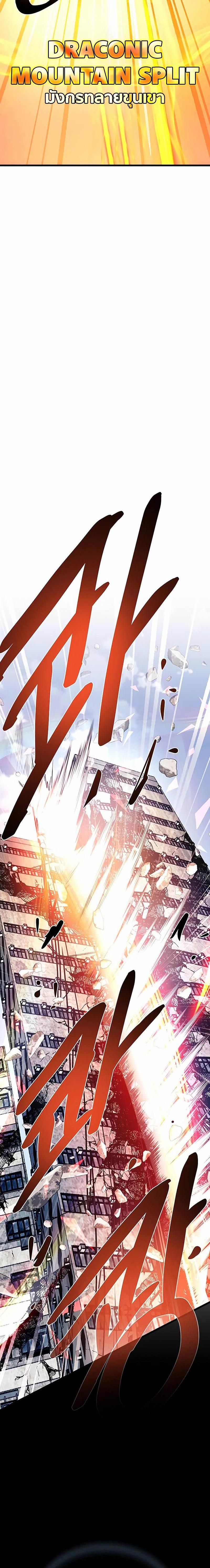 Manga-lc-com อ่านมังงะ อ่านการ์ตูน ออนไลน์ ฟรี Villain To Kill ตอนที่ 1 2 3 4 5 6 7 8 9 10 11 12 13 14 ฟรี ไม่มีโฆษณา Manga-lc - อ่าน มังงะ อ่าน การ์ตูน ออนไลน์ อ่านมังงะ ฟรี