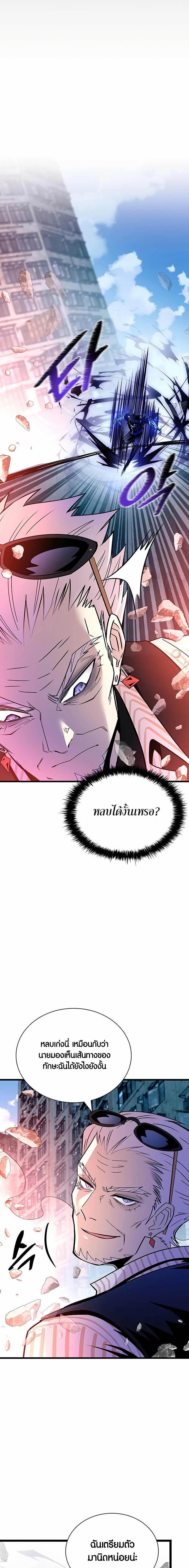 Manga-lc-com อ่านมังงะ อ่านการ์ตูน ออนไลน์ ฟรี Villain To Kill ตอนที่ 1 2 3 4 5 6 7 8 9 10 11 12 13 14 ฟรี ไม่มีโฆษณา Manga-lc - อ่าน มังงะ อ่าน การ์ตูน ออนไลน์ อ่านมังงะ ฟรี