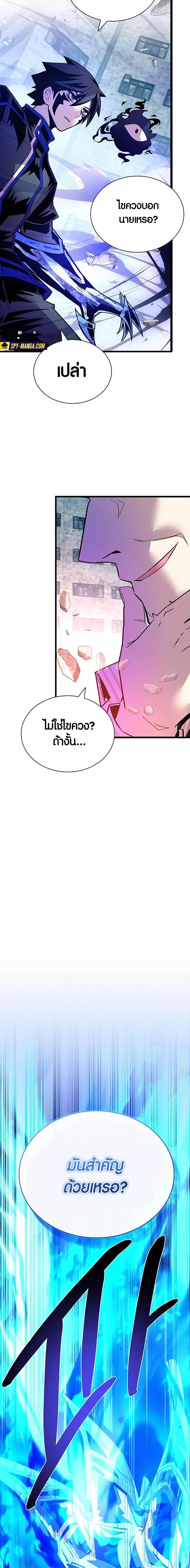 Manga-lc-com อ่านมังงะ อ่านการ์ตูน ออนไลน์ ฟรี Villain To Kill ตอนที่ 1 2 3 4 5 6 7 8 9 10 11 12 13 14 ฟรี ไม่มีโฆษณา Manga-lc - อ่าน มังงะ อ่าน การ์ตูน ออนไลน์ อ่านมังงะ ฟรี