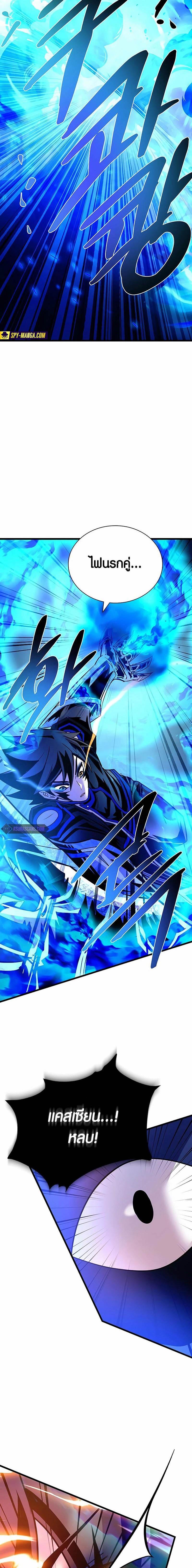 Manga-lc-com อ่านมังงะ อ่านการ์ตูน ออนไลน์ ฟรี Villain To Kill ตอนที่ 1 2 3 4 5 6 7 8 9 10 11 12 13 14 ฟรี ไม่มีโฆษณา Manga-lc - อ่าน มังงะ อ่าน การ์ตูน ออนไลน์ อ่านมังงะ ฟรี