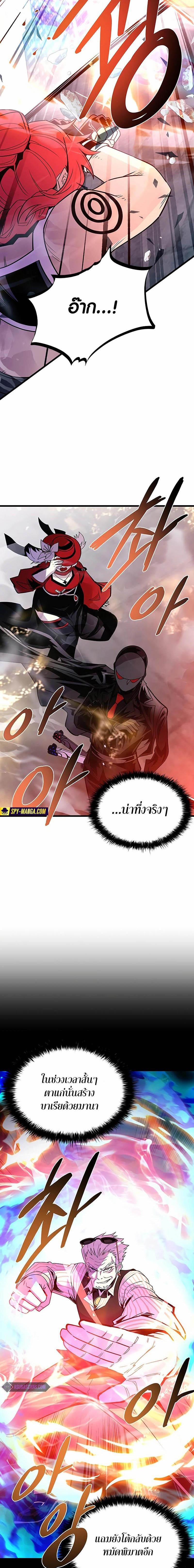 Manga-lc-com อ่านมังงะ อ่านการ์ตูน ออนไลน์ ฟรี Villain To Kill ตอนที่ 1 2 3 4 5 6 7 8 9 10 11 12 13 14 ฟรี ไม่มีโฆษณา Manga-lc - อ่าน มังงะ อ่าน การ์ตูน ออนไลน์ อ่านมังงะ ฟรี
