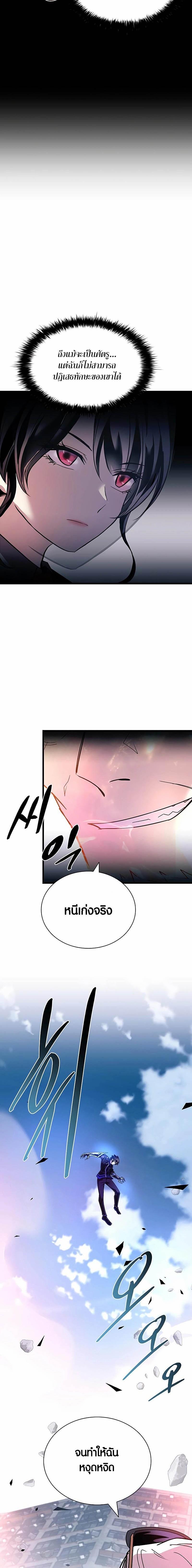 Manga-lc-com อ่านมังงะ อ่านการ์ตูน ออนไลน์ ฟรี Villain To Kill ตอนที่ 1 2 3 4 5 6 7 8 9 10 11 12 13 14 ฟรี ไม่มีโฆษณา Manga-lc - อ่าน มังงะ อ่าน การ์ตูน ออนไลน์ อ่านมังงะ ฟรี