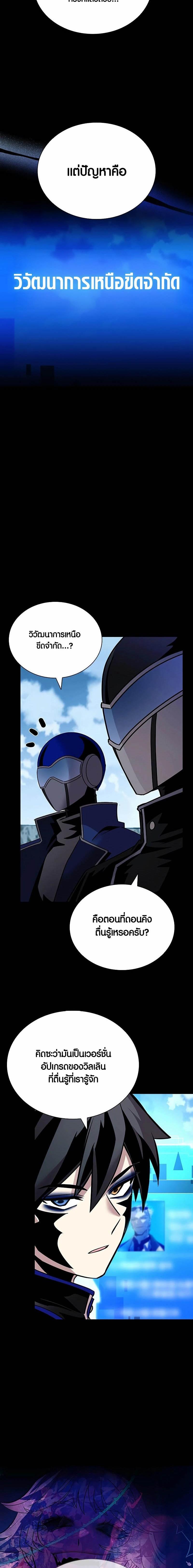 Manga-lc-com อ่านมังงะ อ่านการ์ตูน ออนไลน์ ฟรี Villain To Kill ตอนที่ 1 2 3 4 5 6 7 8 9 10 11 12 13 14 ฟรี ไม่มีโฆษณา Manga-lc - อ่าน มังงะ อ่าน การ์ตูน ออนไลน์ อ่านมังงะ ฟรี