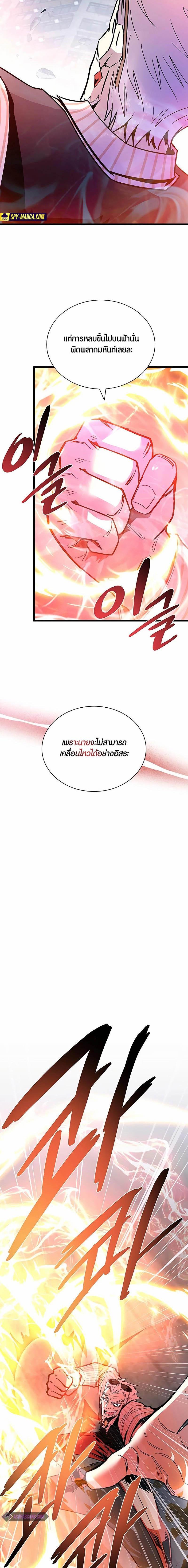 Manga-lc-com อ่านมังงะ อ่านการ์ตูน ออนไลน์ ฟรี Villain To Kill ตอนที่ 1 2 3 4 5 6 7 8 9 10 11 12 13 14 ฟรี ไม่มีโฆษณา Manga-lc - อ่าน มังงะ อ่าน การ์ตูน ออนไลน์ อ่านมังงะ ฟรี