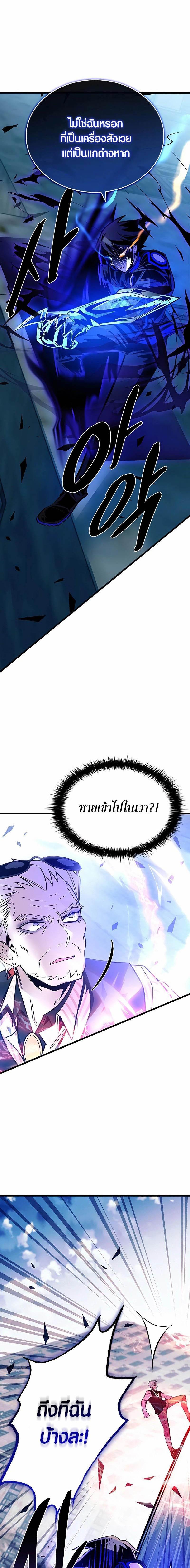 Manga-lc-com อ่านมังงะ อ่านการ์ตูน ออนไลน์ ฟรี Villain To Kill ตอนที่ 1 2 3 4 5 6 7 8 9 10 11 12 13 14 ฟรี ไม่มีโฆษณา Manga-lc - อ่าน มังงะ อ่าน การ์ตูน ออนไลน์ อ่านมังงะ ฟรี