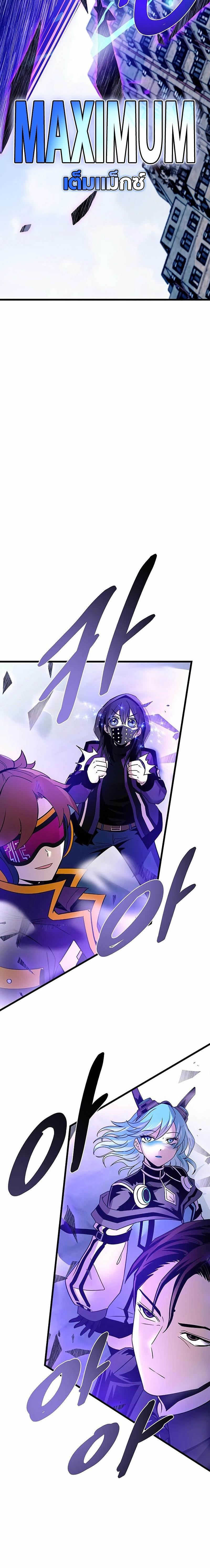 Manga-lc-com อ่านมังงะ อ่านการ์ตูน ออนไลน์ ฟรี Villain To Kill ตอนที่ 1 2 3 4 5 6 7 8 9 10 11 12 13 14 ฟรี ไม่มีโฆษณา Manga-lc - อ่าน มังงะ อ่าน การ์ตูน ออนไลน์ อ่านมังงะ ฟรี