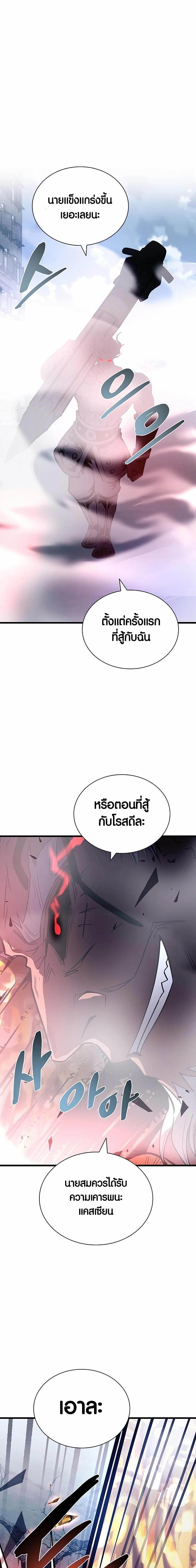 Manga-lc-com อ่านมังงะ อ่านการ์ตูน ออนไลน์ ฟรี Villain To Kill ตอนที่ 1 2 3 4 5 6 7 8 9 10 11 12 13 14 ฟรี ไม่มีโฆษณา Manga-lc - อ่าน มังงะ อ่าน การ์ตูน ออนไลน์ อ่านมังงะ ฟรี