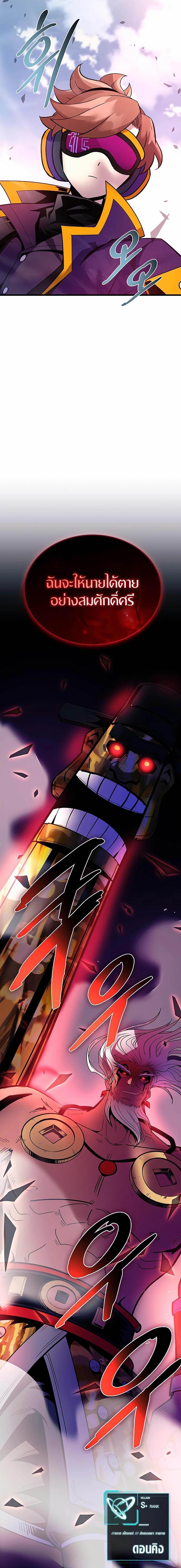 Manga-lc-com อ่านมังงะ อ่านการ์ตูน ออนไลน์ ฟรี Villain To Kill ตอนที่ 1 2 3 4 5 6 7 8 9 10 11 12 13 14 ฟรี ไม่มีโฆษณา Manga-lc - อ่าน มังงะ อ่าน การ์ตูน ออนไลน์ อ่านมังงะ ฟรี