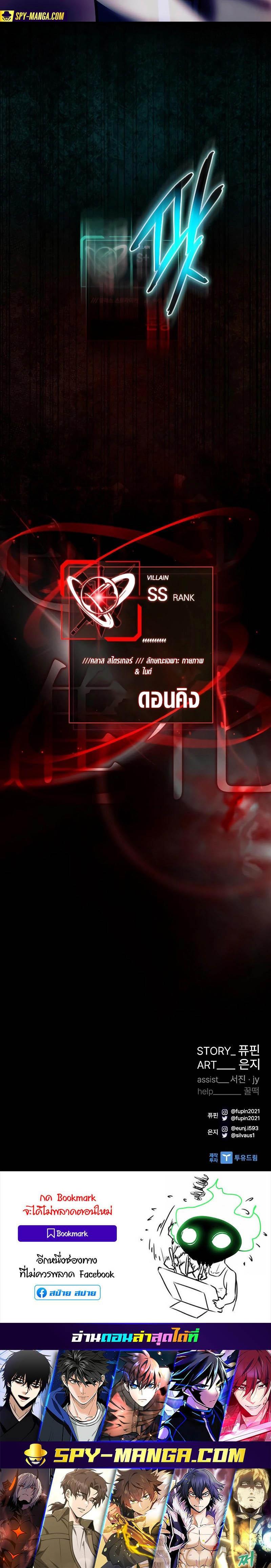 Manga-lc-com อ่านมังงะ อ่านการ์ตูน ออนไลน์ ฟรี Villain To Kill ตอนที่ 1 2 3 4 5 6 7 8 9 10 11 12 13 14 ฟรี ไม่มีโฆษณา Manga-lc - อ่าน มังงะ อ่าน การ์ตูน ออนไลน์ อ่านมังงะ ฟรี