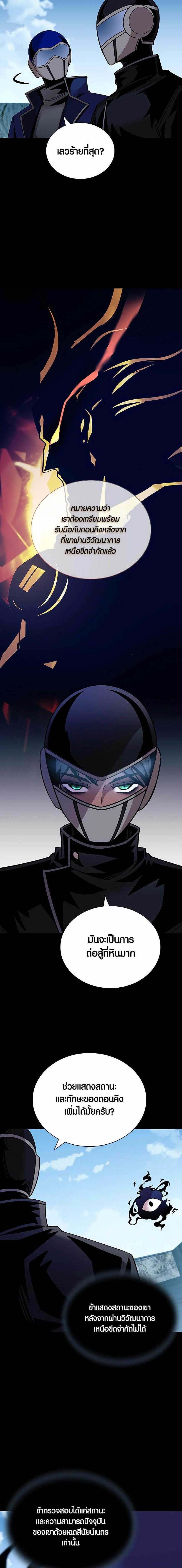 Manga-lc-com อ่านมังงะ อ่านการ์ตูน ออนไลน์ ฟรี Villain To Kill ตอนที่ 1 2 3 4 5 6 7 8 9 10 11 12 13 14 ฟรี ไม่มีโฆษณา Manga-lc - อ่าน มังงะ อ่าน การ์ตูน ออนไลน์ อ่านมังงะ ฟรี