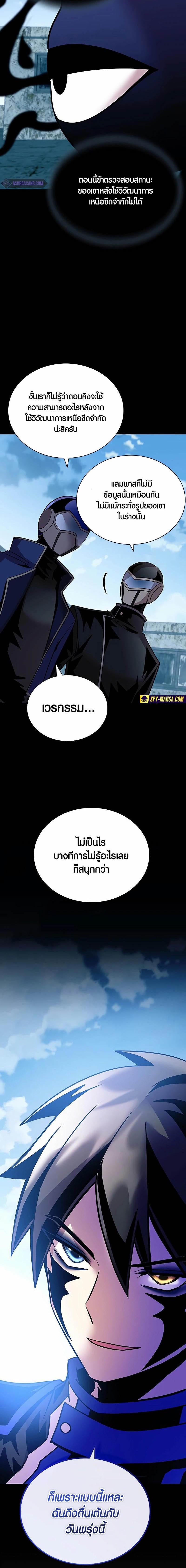 Manga-lc-com อ่านมังงะ อ่านการ์ตูน ออนไลน์ ฟรี Villain To Kill ตอนที่ 1 2 3 4 5 6 7 8 9 10 11 12 13 14 ฟรี ไม่มีโฆษณา Manga-lc - อ่าน มังงะ อ่าน การ์ตูน ออนไลน์ อ่านมังงะ ฟรี
