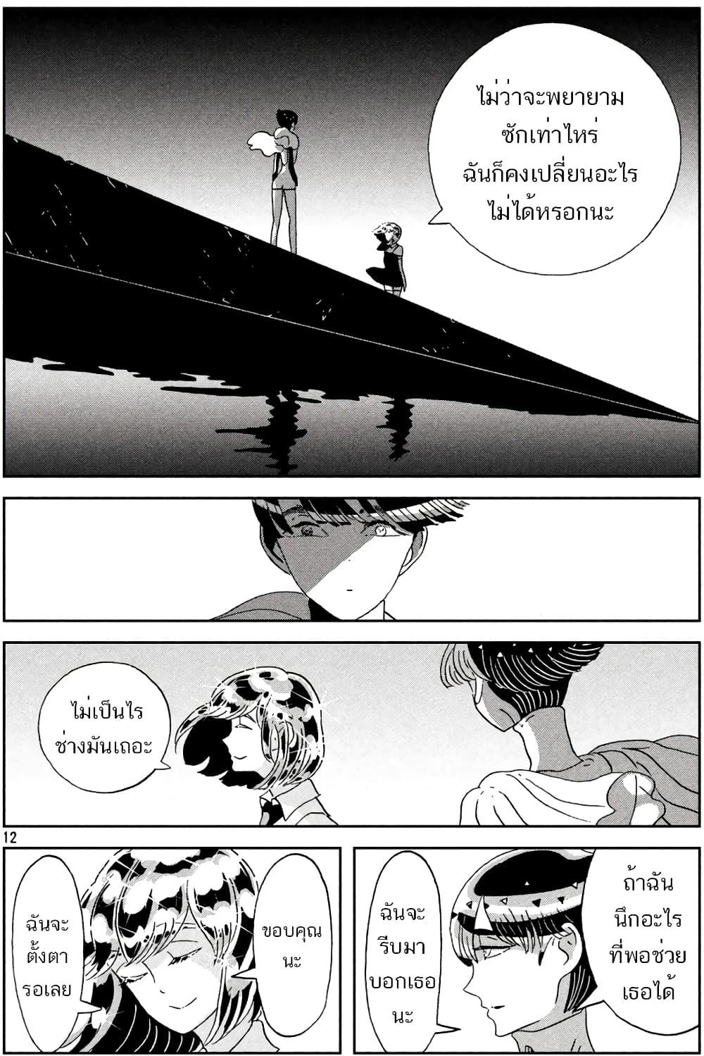Manga-lc-com อ่านมังงะ อ่านการ์ตูน ออนไลน์ ฟรี Houseki no Kuni ตอนที่ 1 2 3 4 5 6 7 8 9 10 11 12 13 14 ฟรี ไม่มีโฆษณา Manga-lc - อ่าน มังงะ อ่าน การ์ตูน ออนไลน์ อ่านมังงะ ฟรี